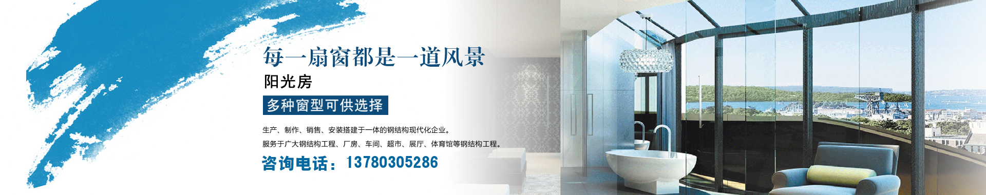 banner3:建議圖片尺寸：寬：985px;高：320px;